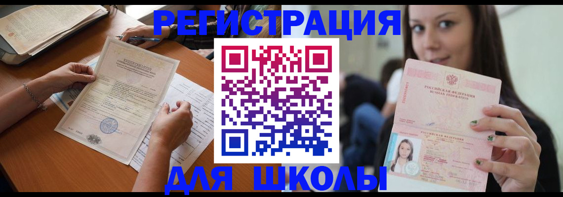 пропишу в квартире в Алапаевске