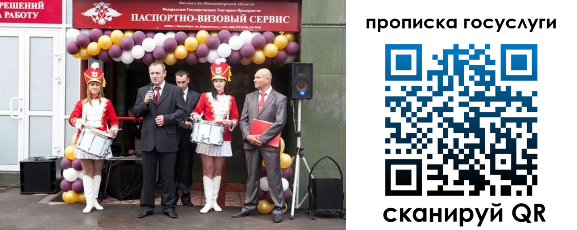 временная регистрация в Алапаевске